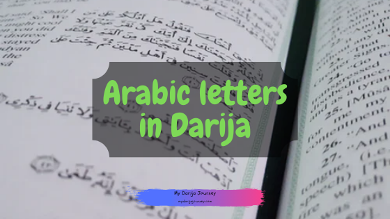 Examples of Arabic letters and their corresponding Latin letters